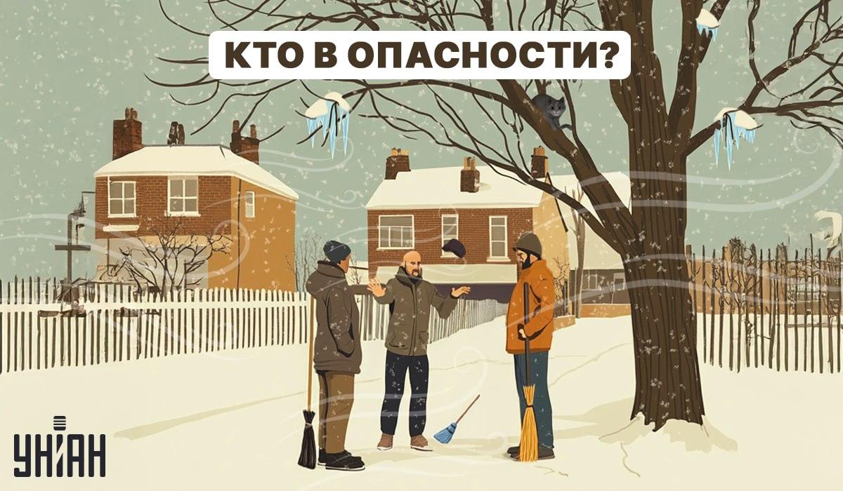 Необходимо е бързо да разберете кой от чистачите е в опасност / колаж на УНИАН