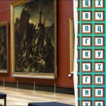 98% от хората не могат да открият думата „картина“ за