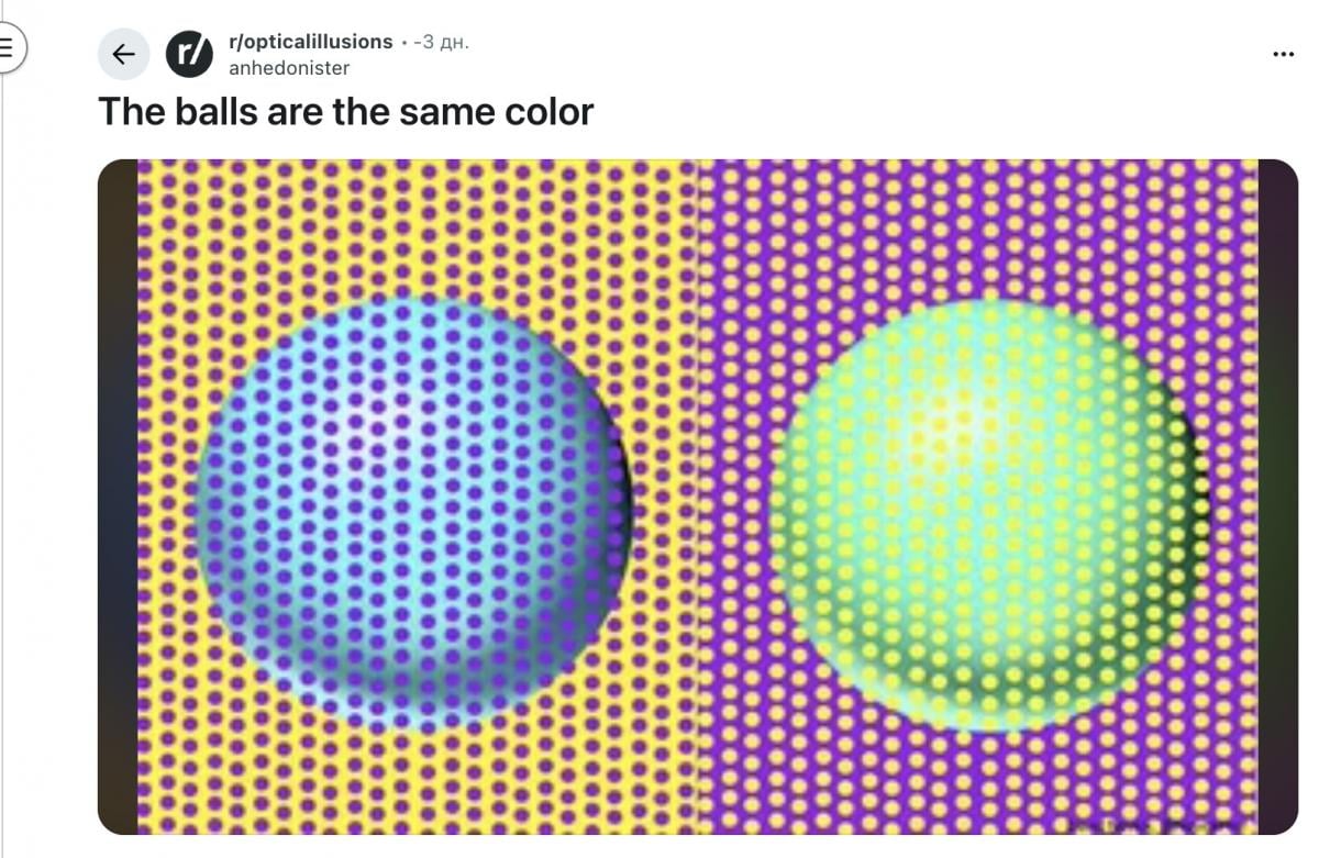 Снимка на екрана