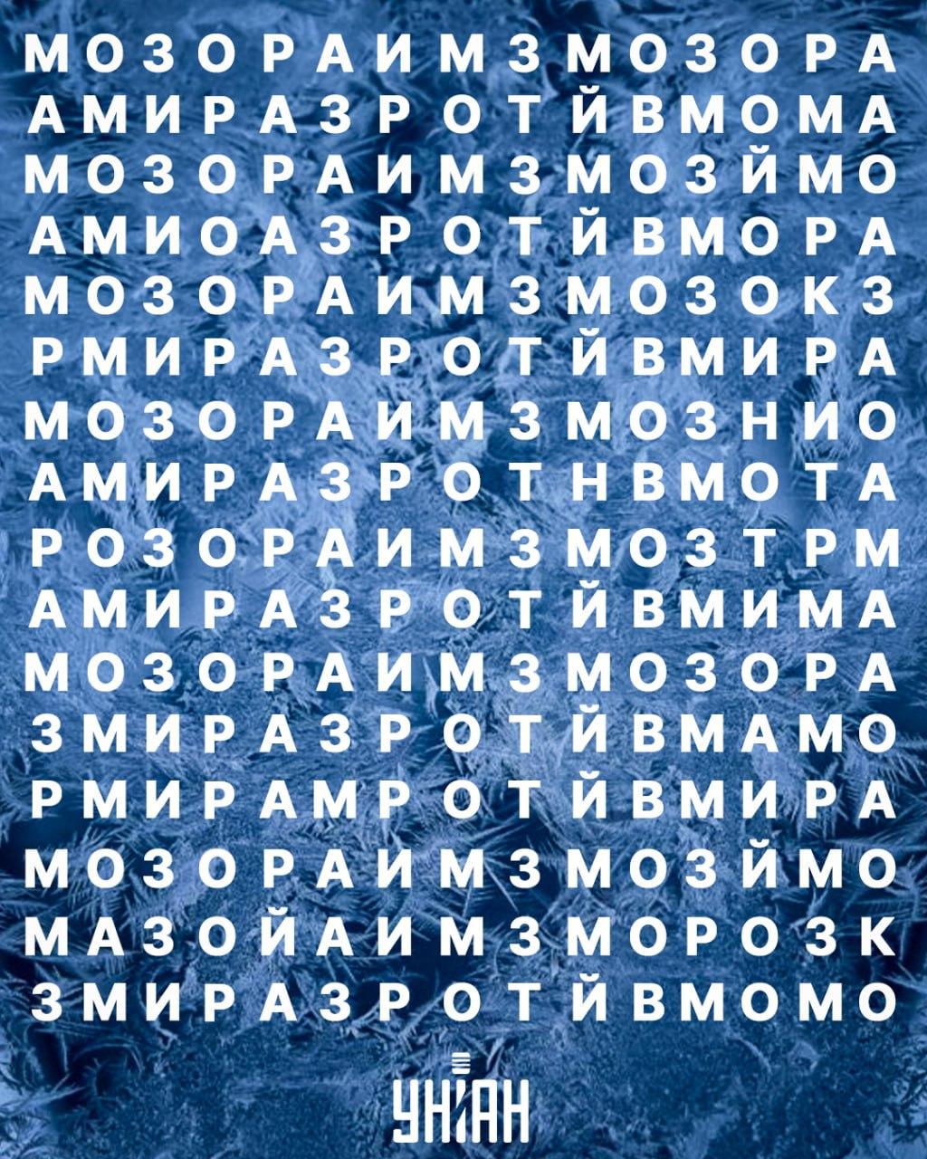 Колаж на Moje